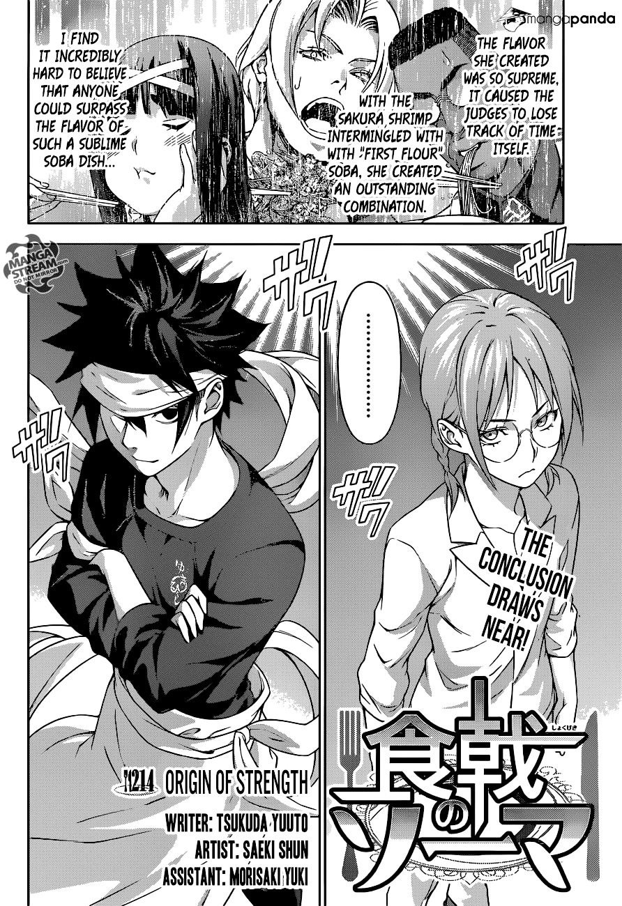 Page 3 of Chapter 214