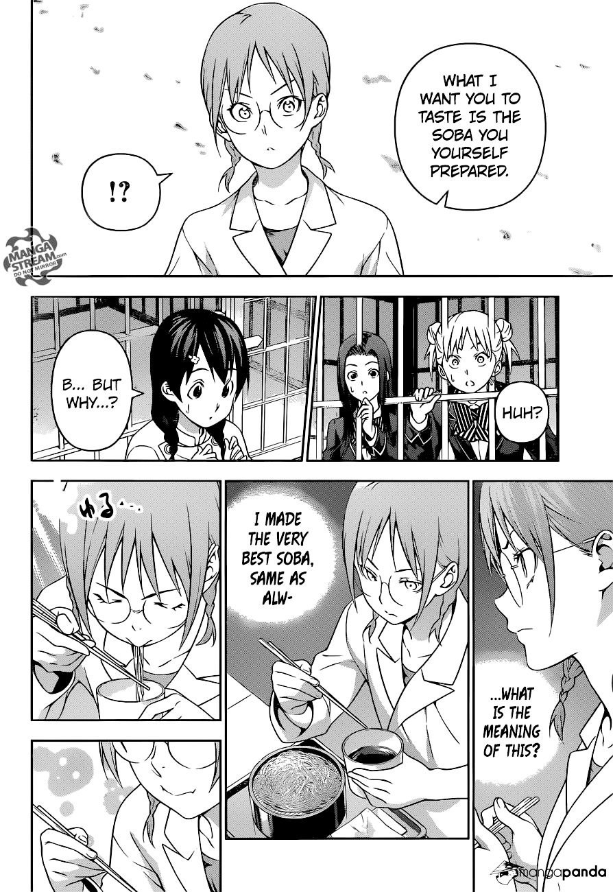 Page 5 of Chapter 214