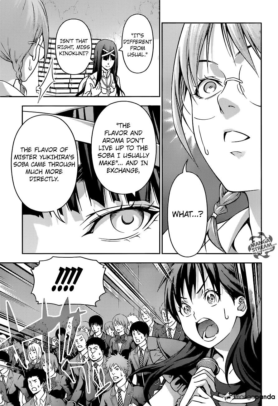 Page 6 of Chapter 214