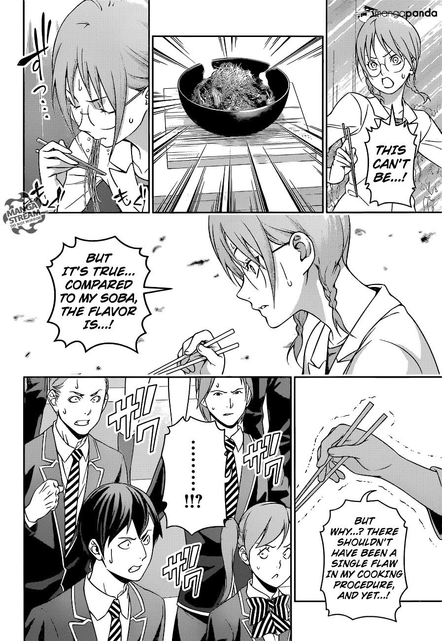 Page 7 of Chapter 214