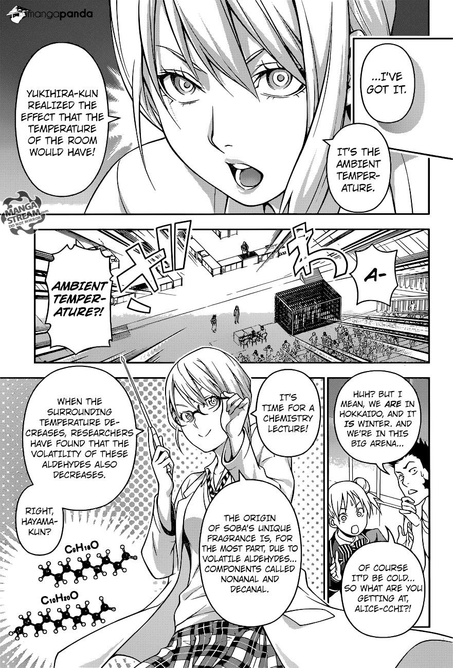Page 8 of Chapter 214
