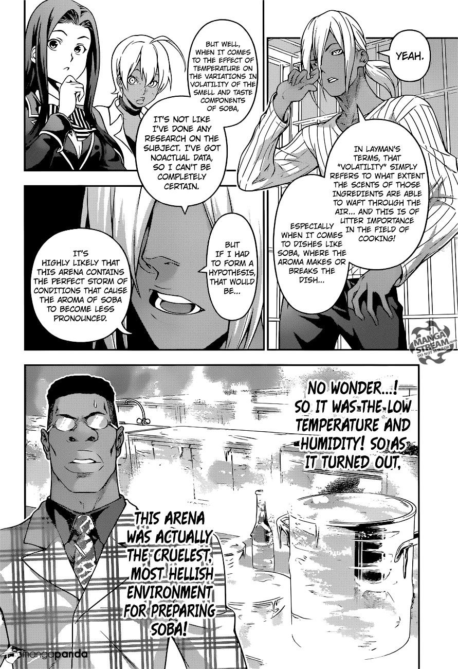 Page 9 of Chapter 214