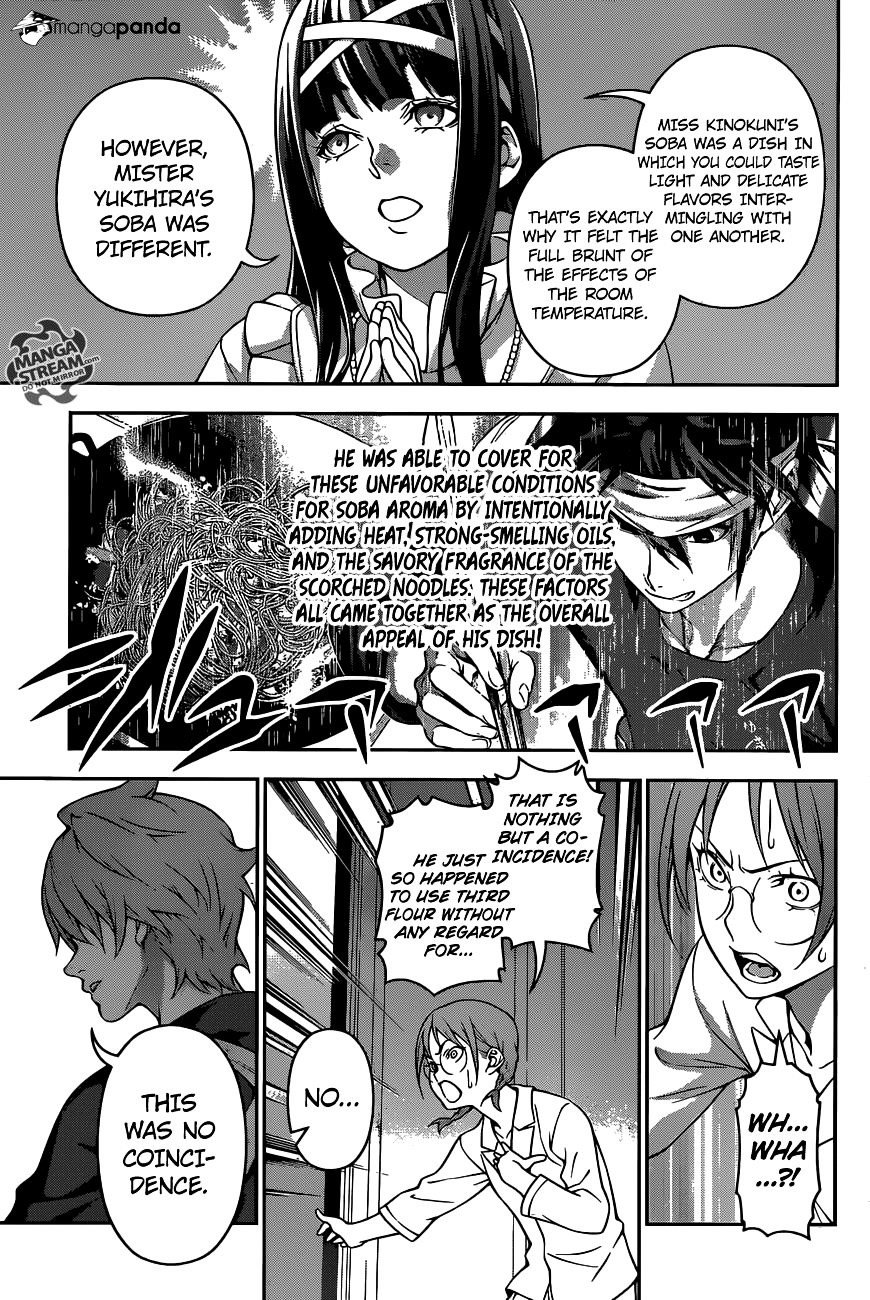 Page 10 of Chapter 214