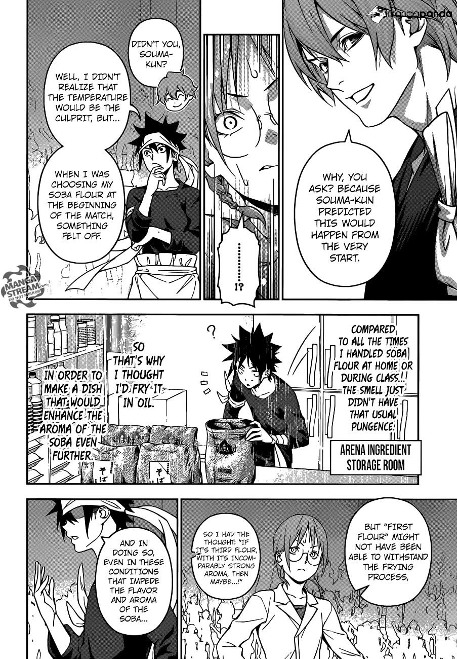 Page 11 of Chapter 214