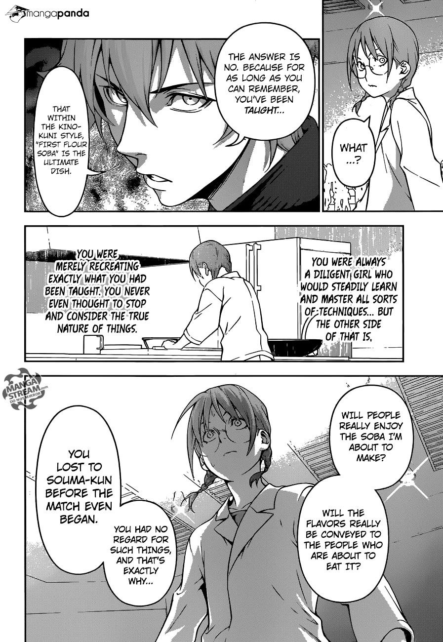 Page 13 of Chapter 214