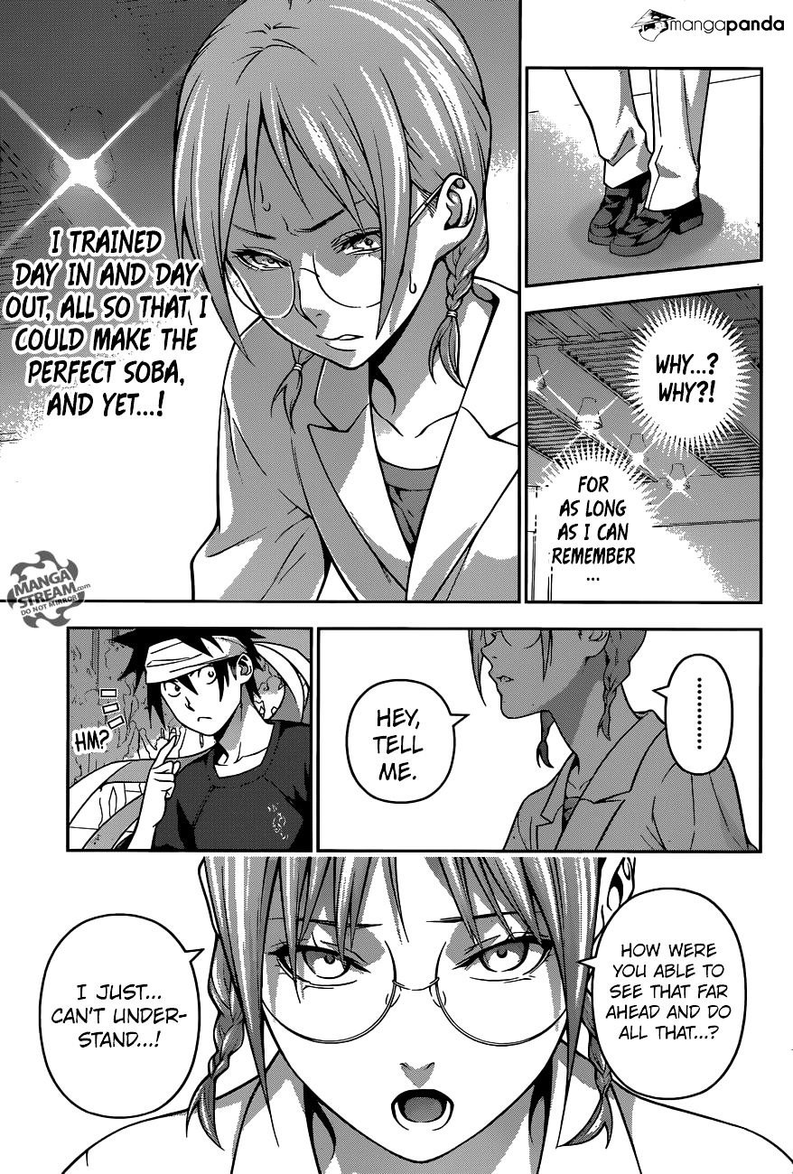 Page 14 of Chapter 214