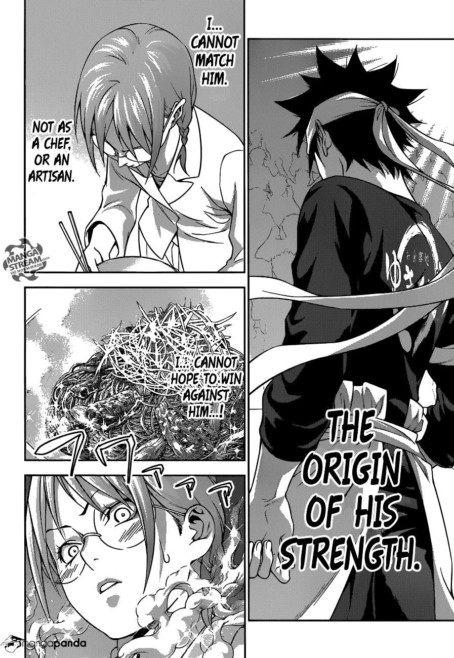 Page 16 of Chapter 214