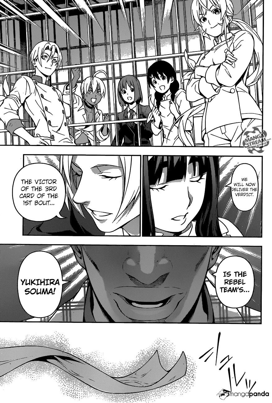 Page 17 of Chapter 214