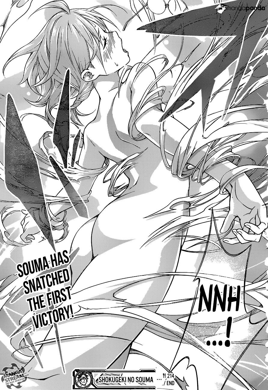 Page 19 of Chapter 214