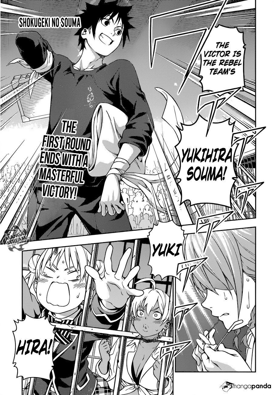 Page 1 of Chapter 215