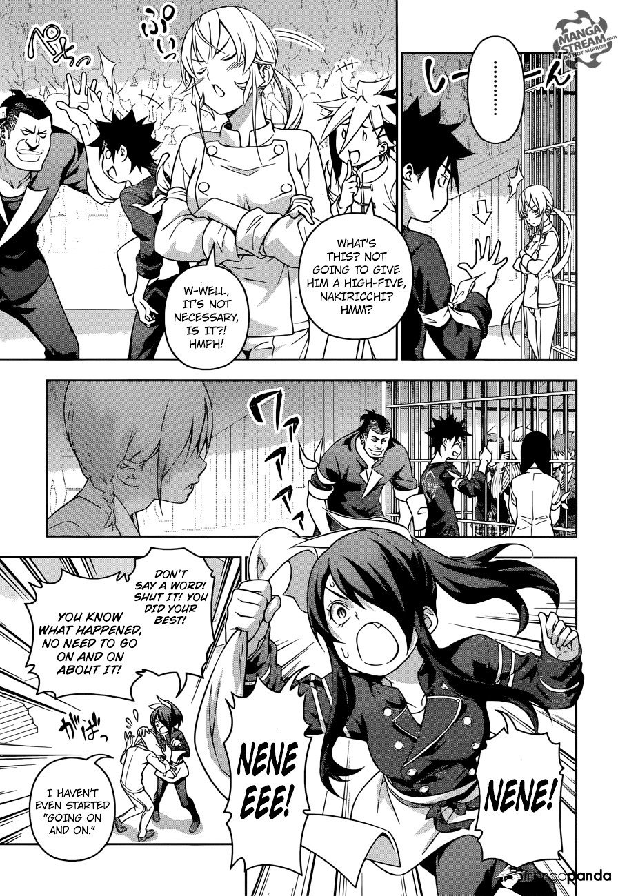 Page 3 of Chapter 215