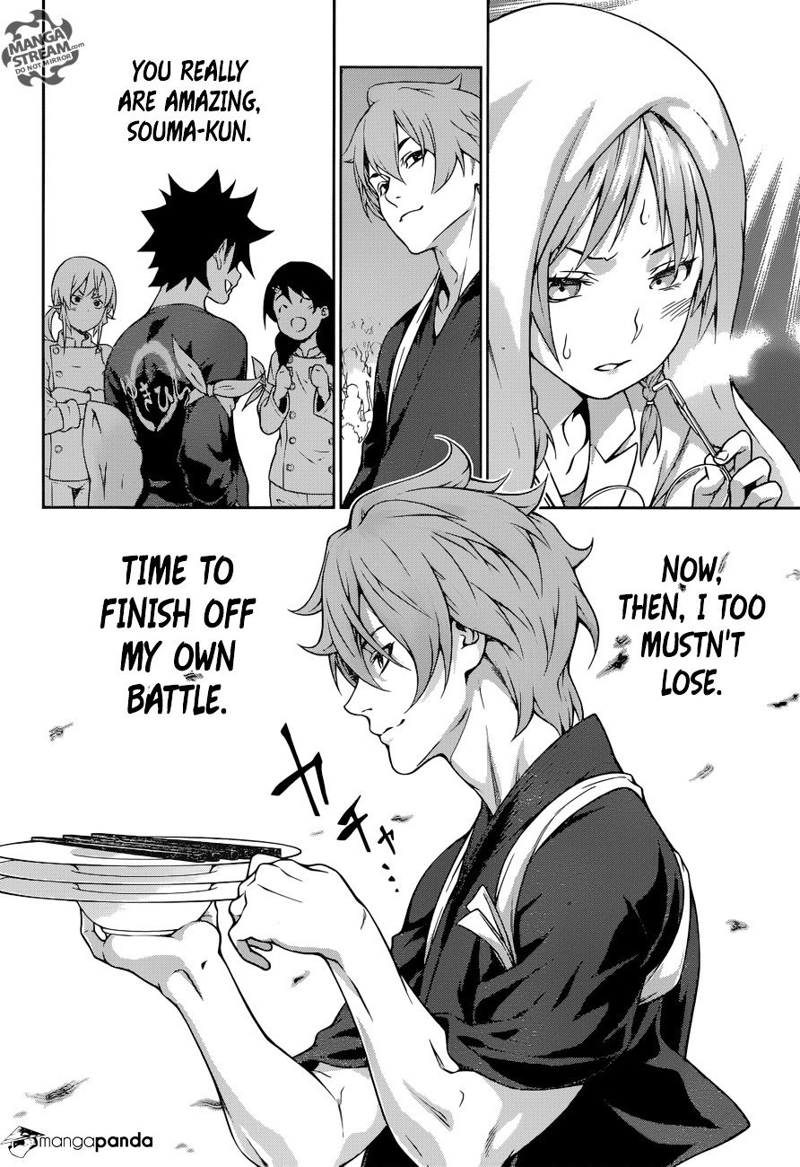 Page 4 of Chapter 215