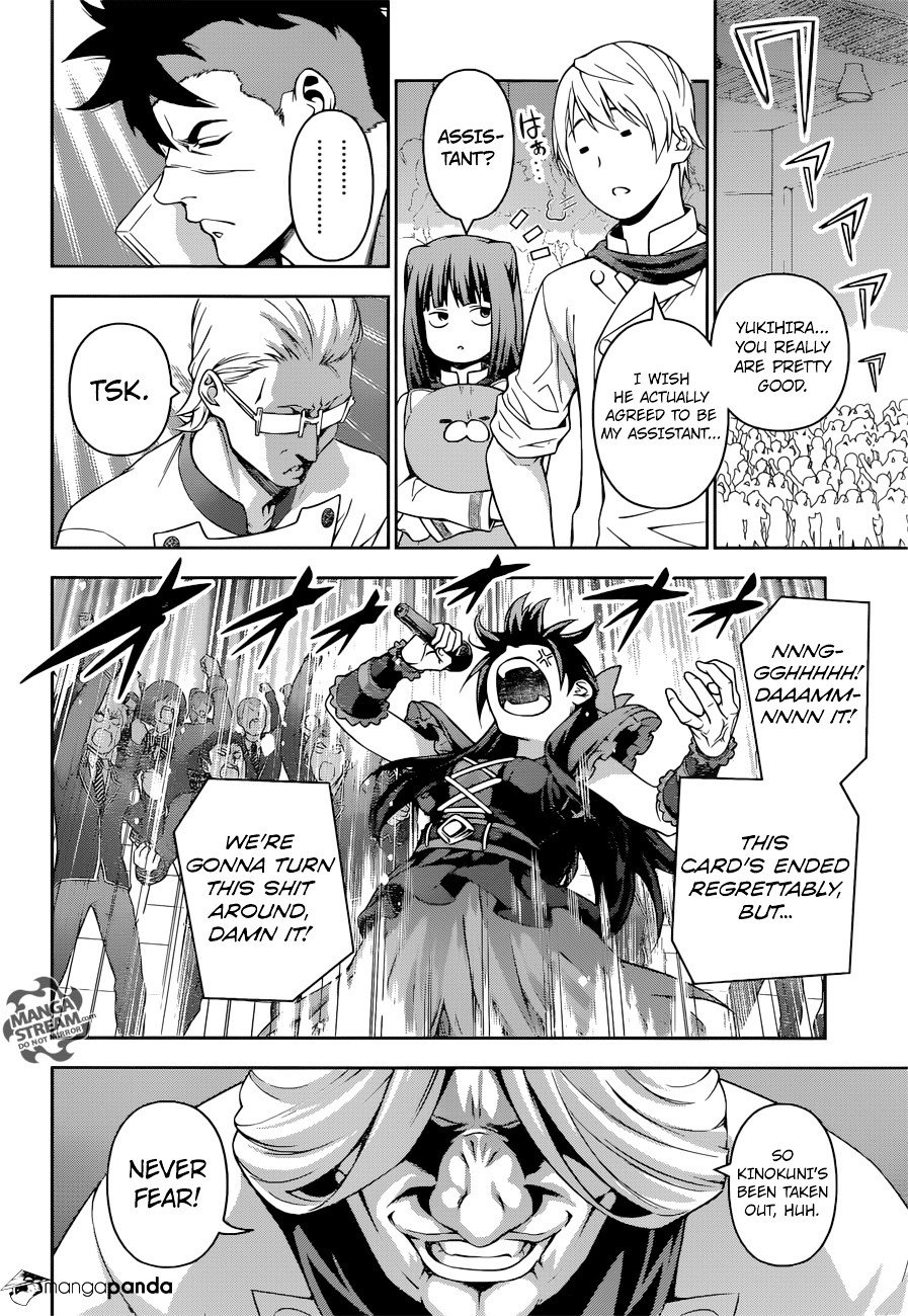Page 6 of Chapter 215