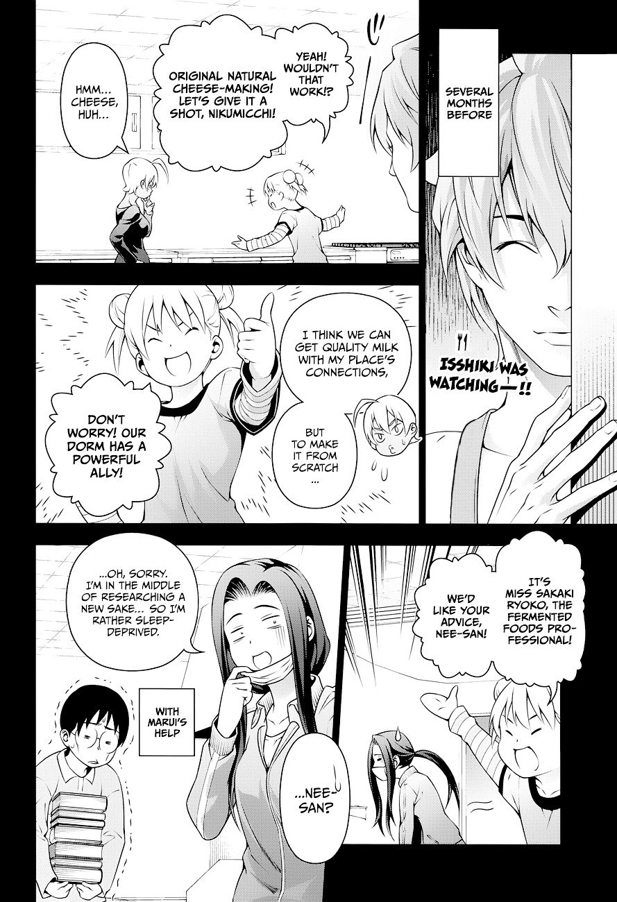 Page 3 of Chapter 216