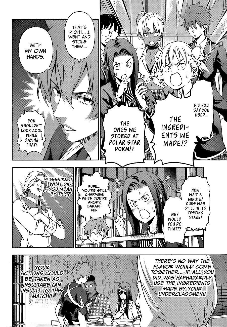 Page 7 of Chapter 216