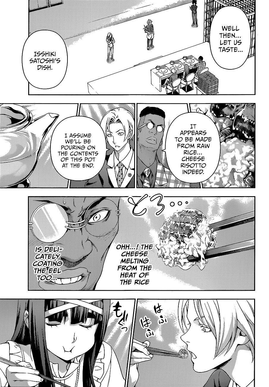 Page 8 of Chapter 216