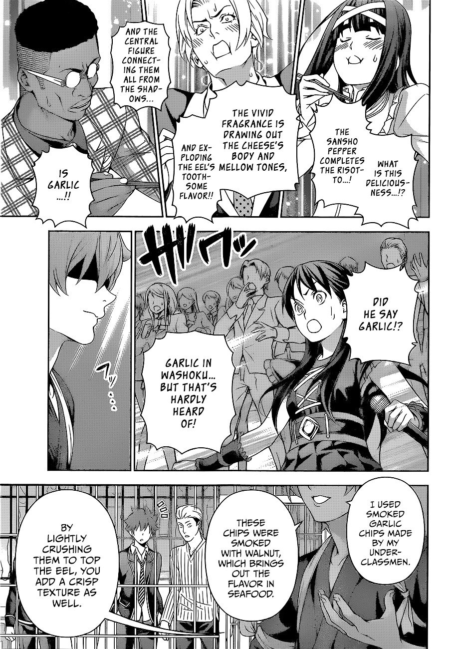 Page 10 of Chapter 216