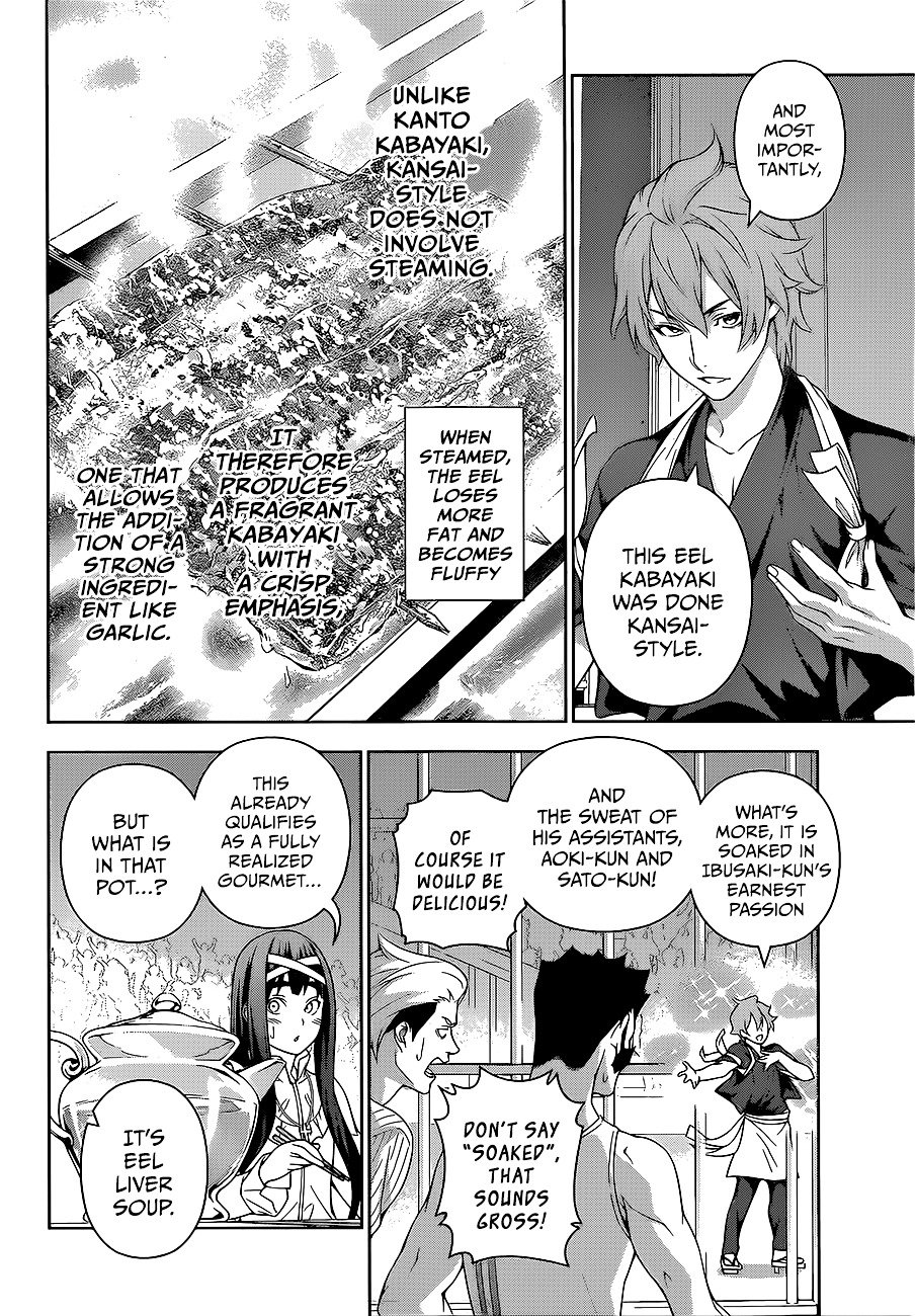 Page 11 of Chapter 216