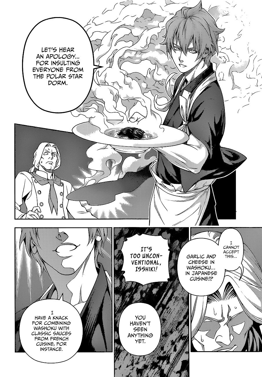 Page 13 of Chapter 216