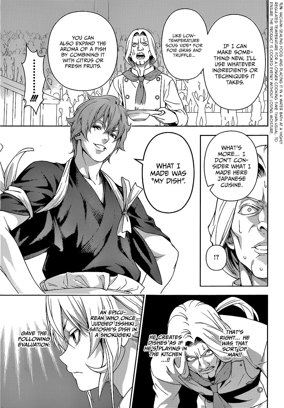 Page 14 of Chapter 216