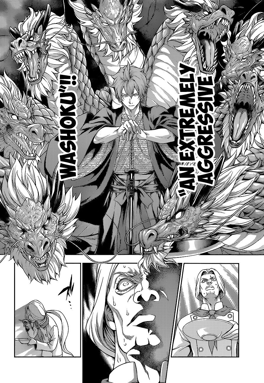 Page 15 of Chapter 216