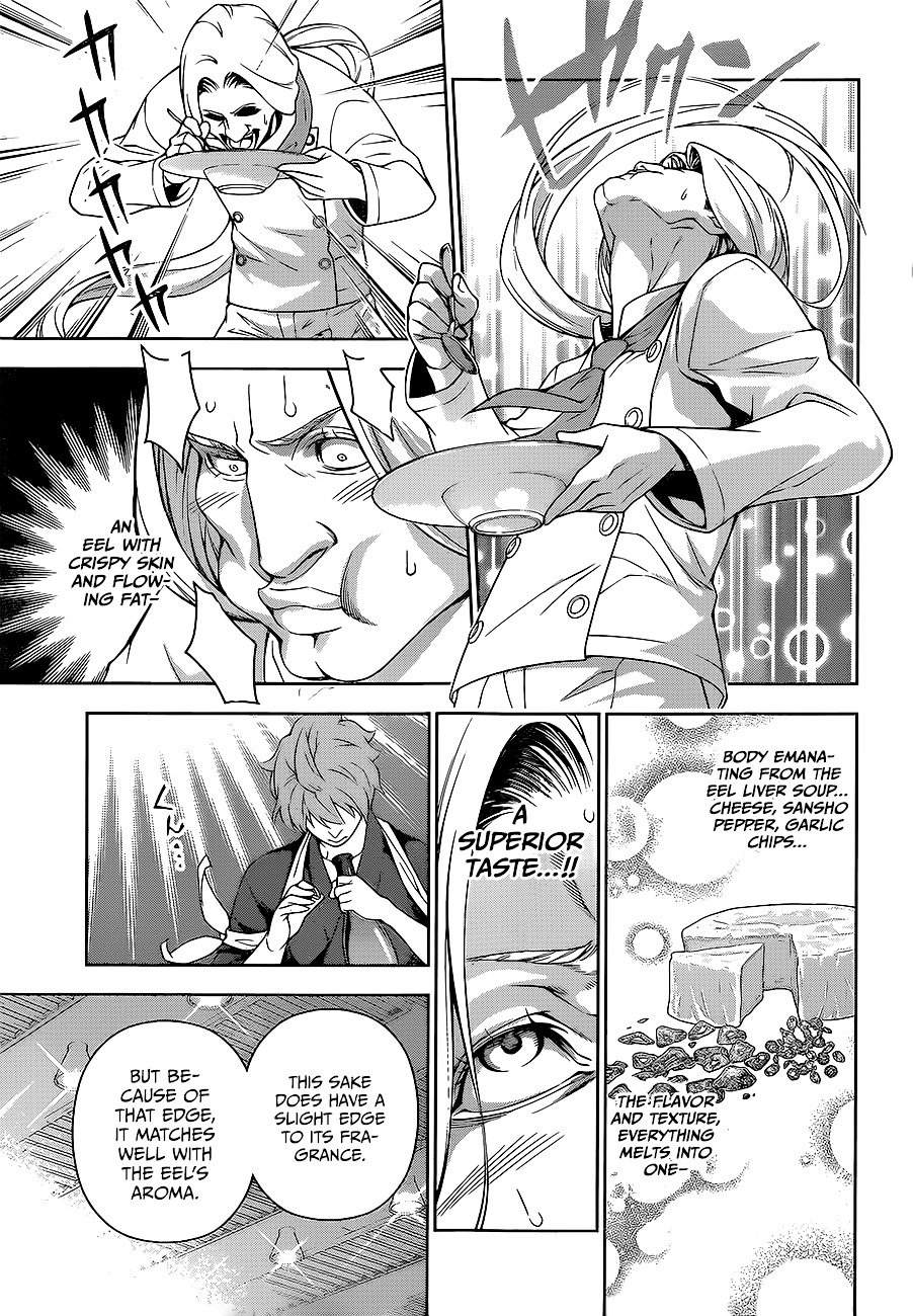 Page 16 of Chapter 216