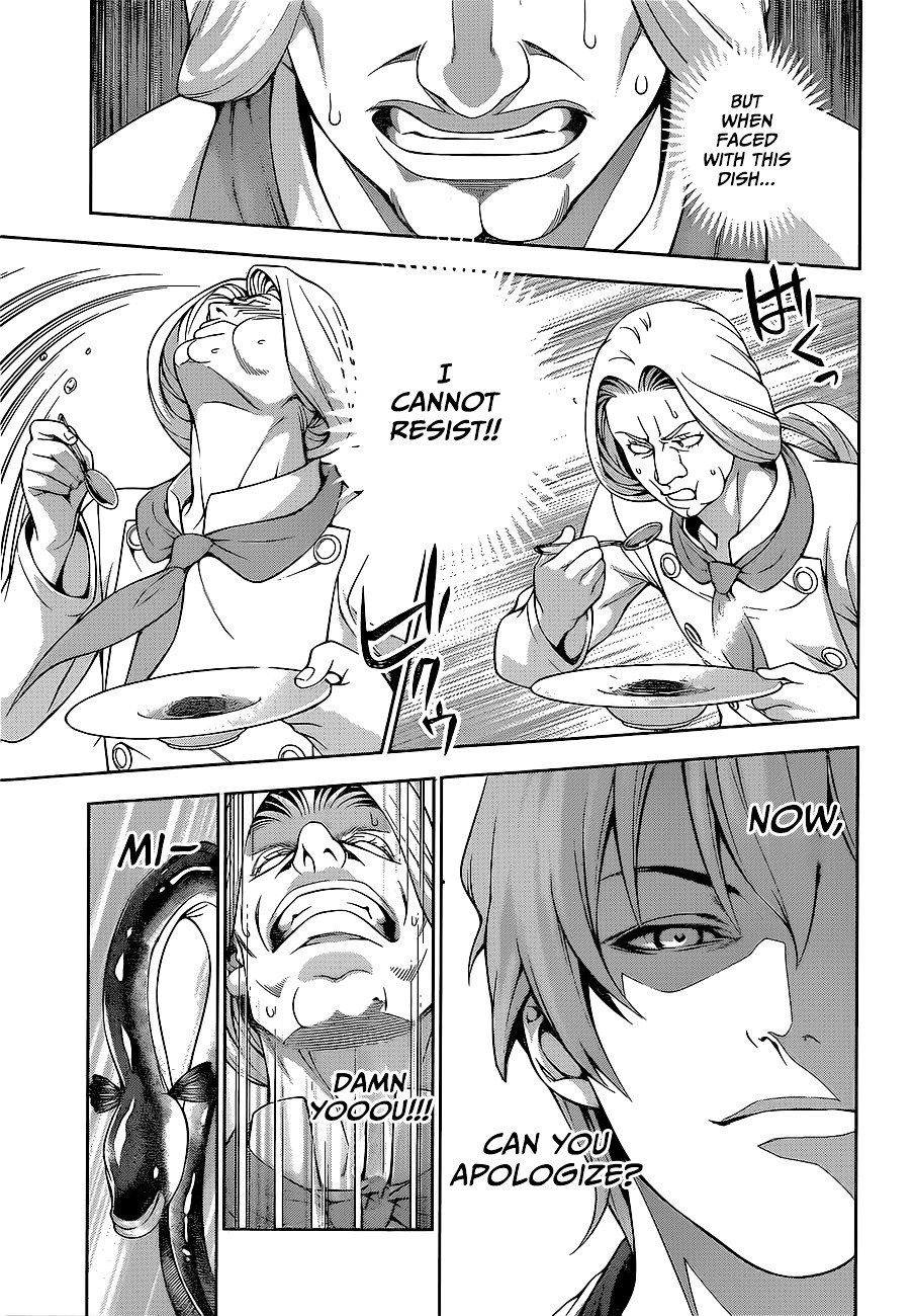 Page 18 of Chapter 216