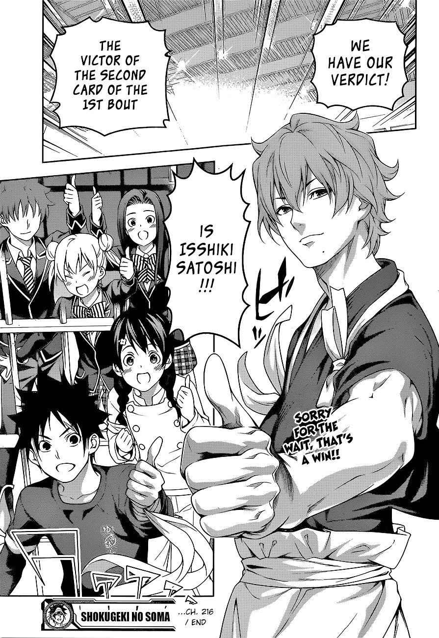 Page 20 of Chapter 216