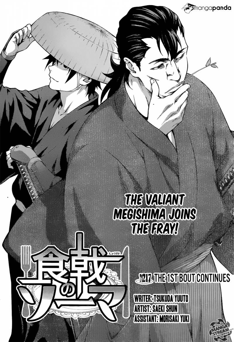 Page 1 of Chapter 217