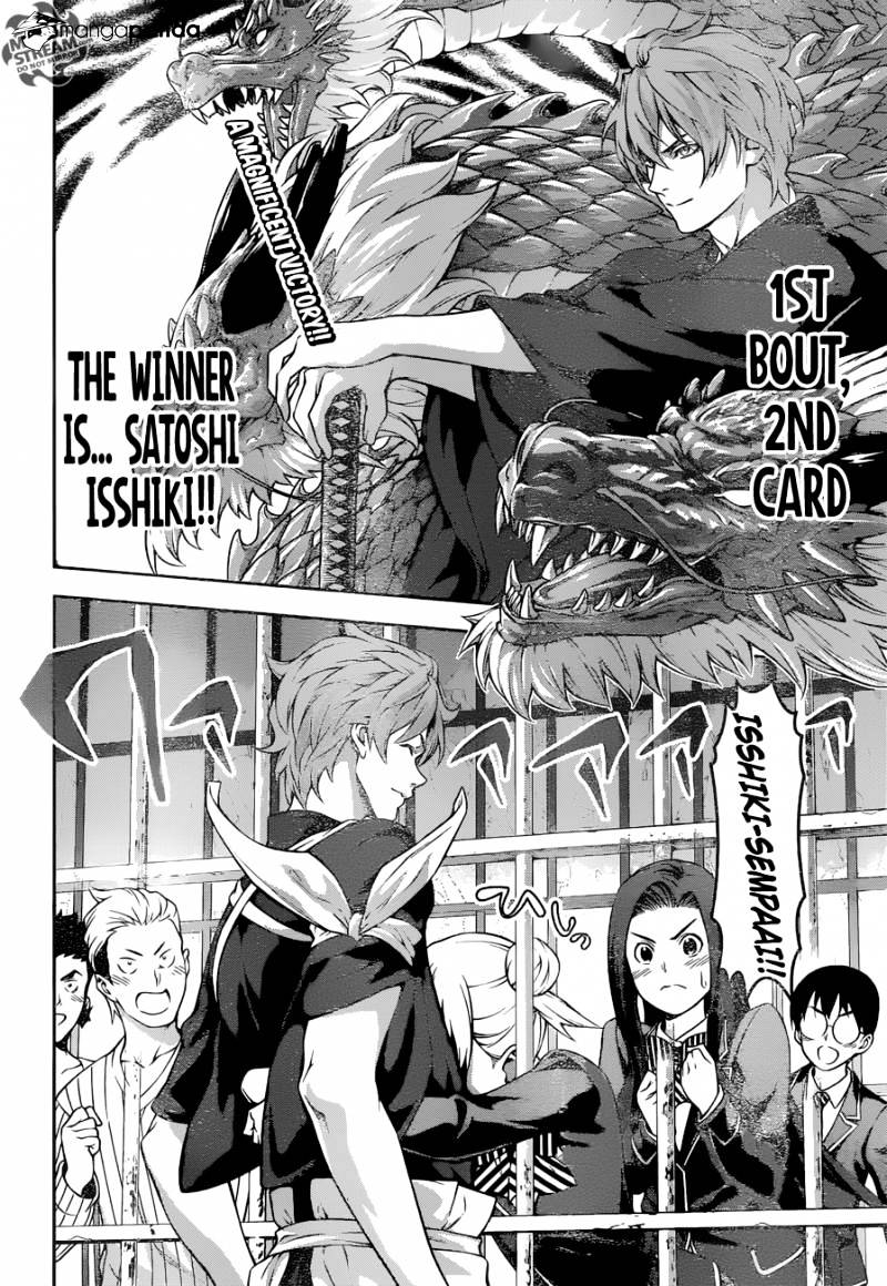 Page 3 of Chapter 217
