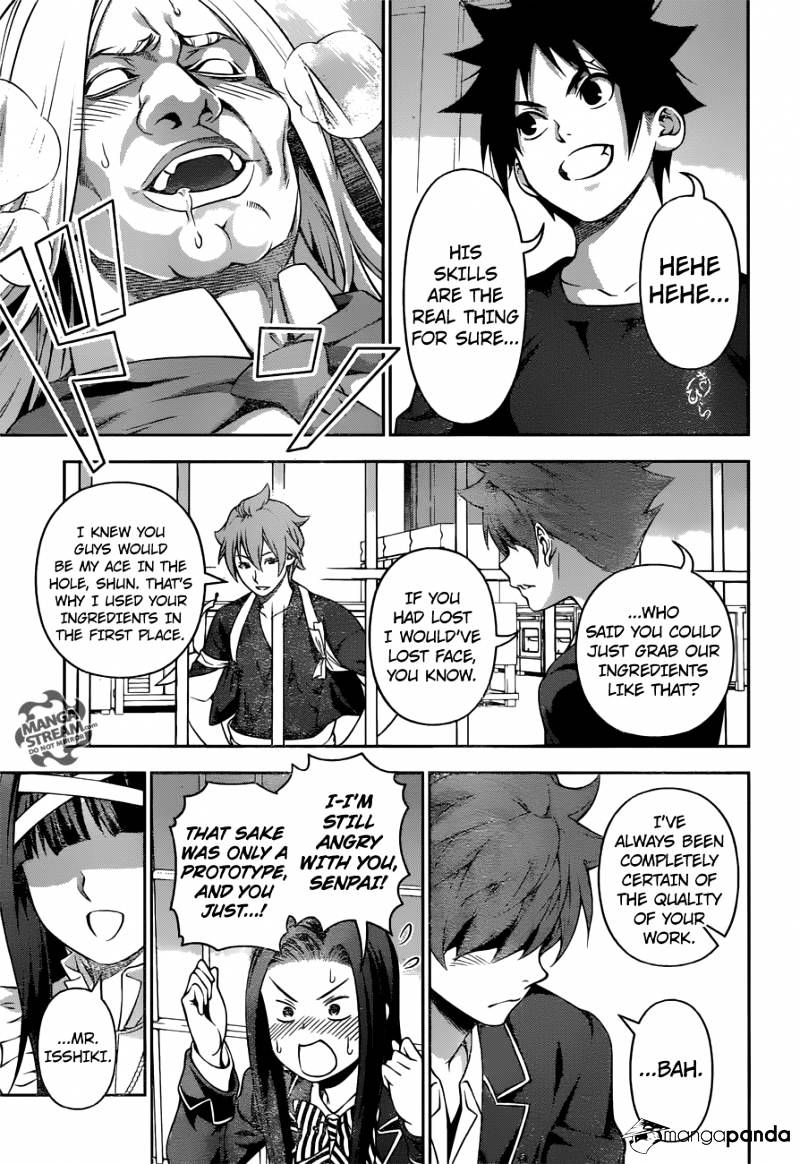 Page 4 of Chapter 217