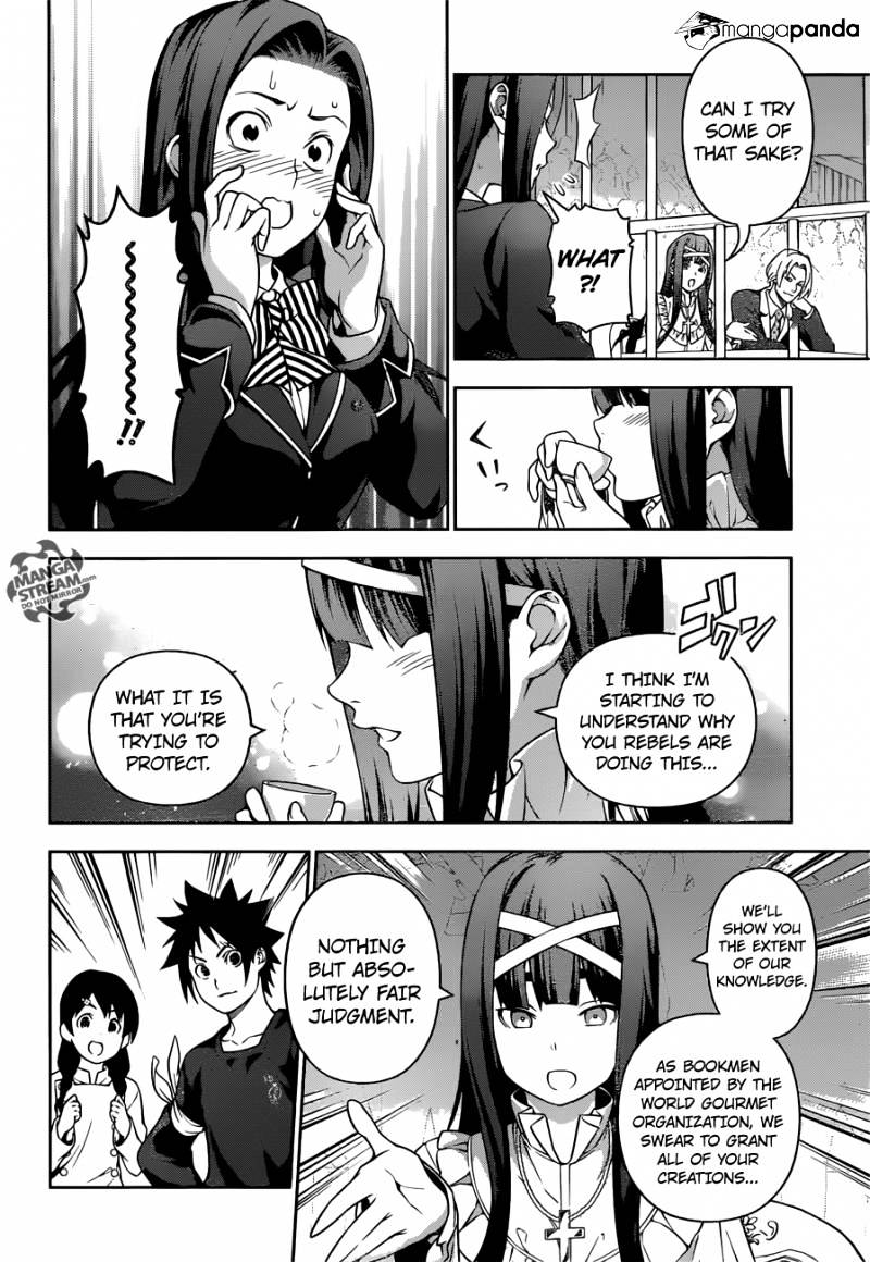 Page 5 of Chapter 217