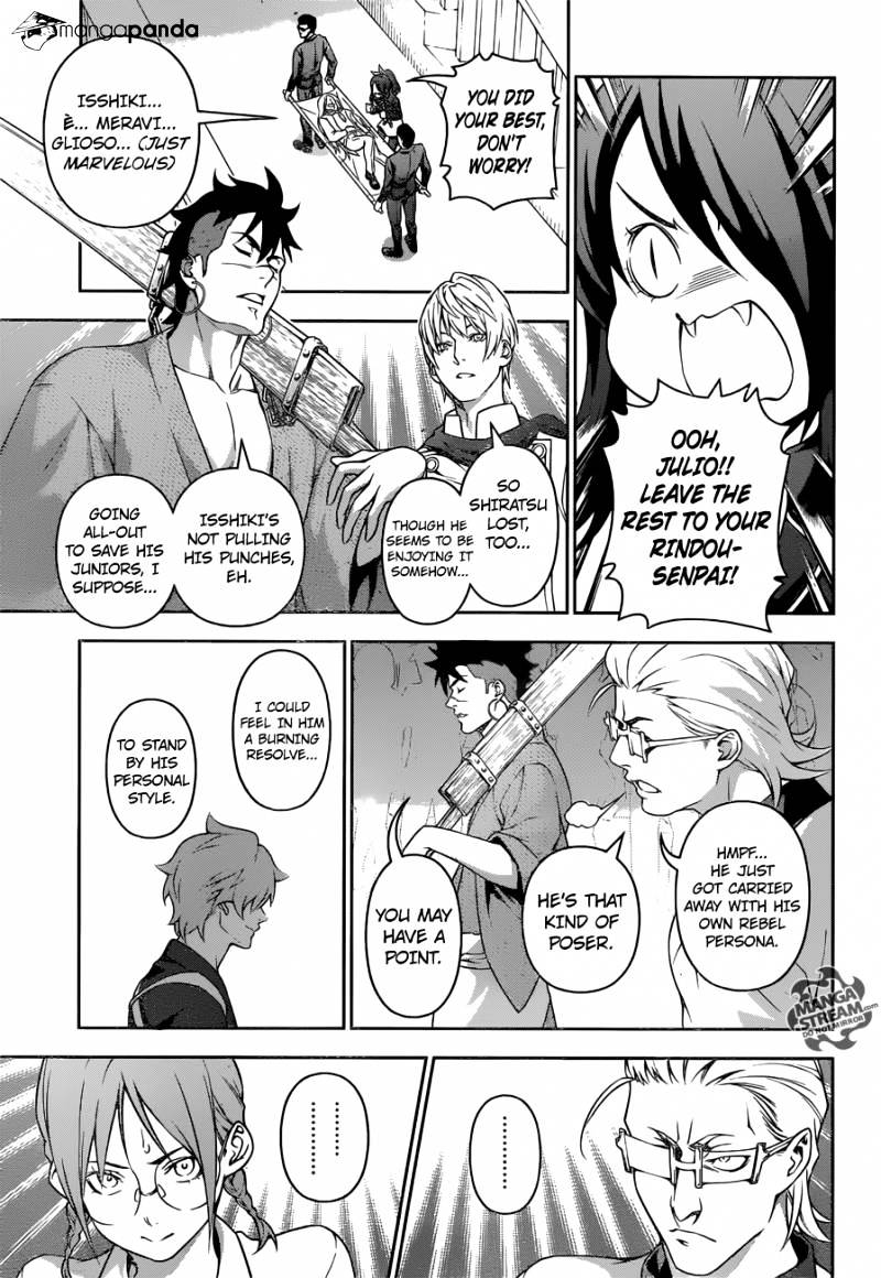 Page 6 of Chapter 217