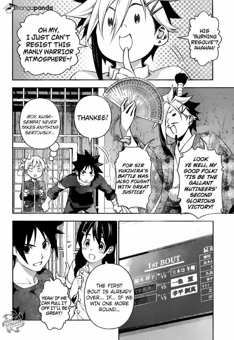Page 7 of Chapter 217