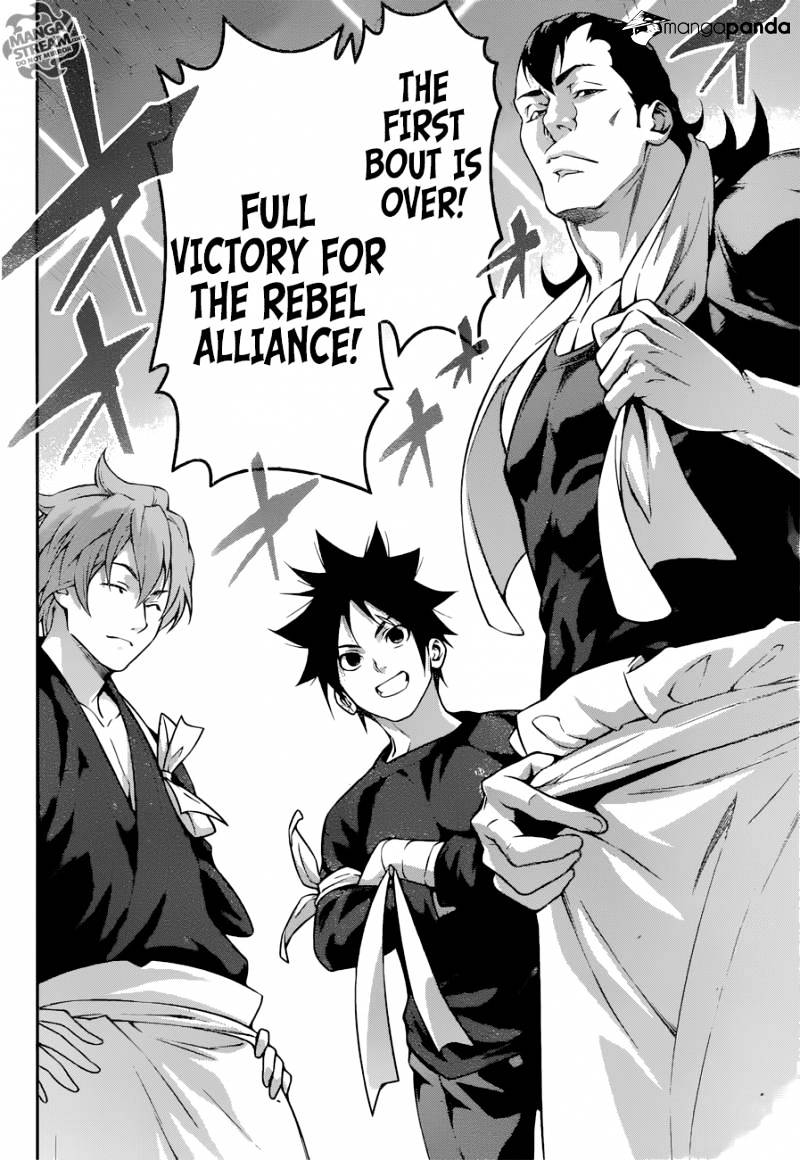Page 13 of Chapter 217