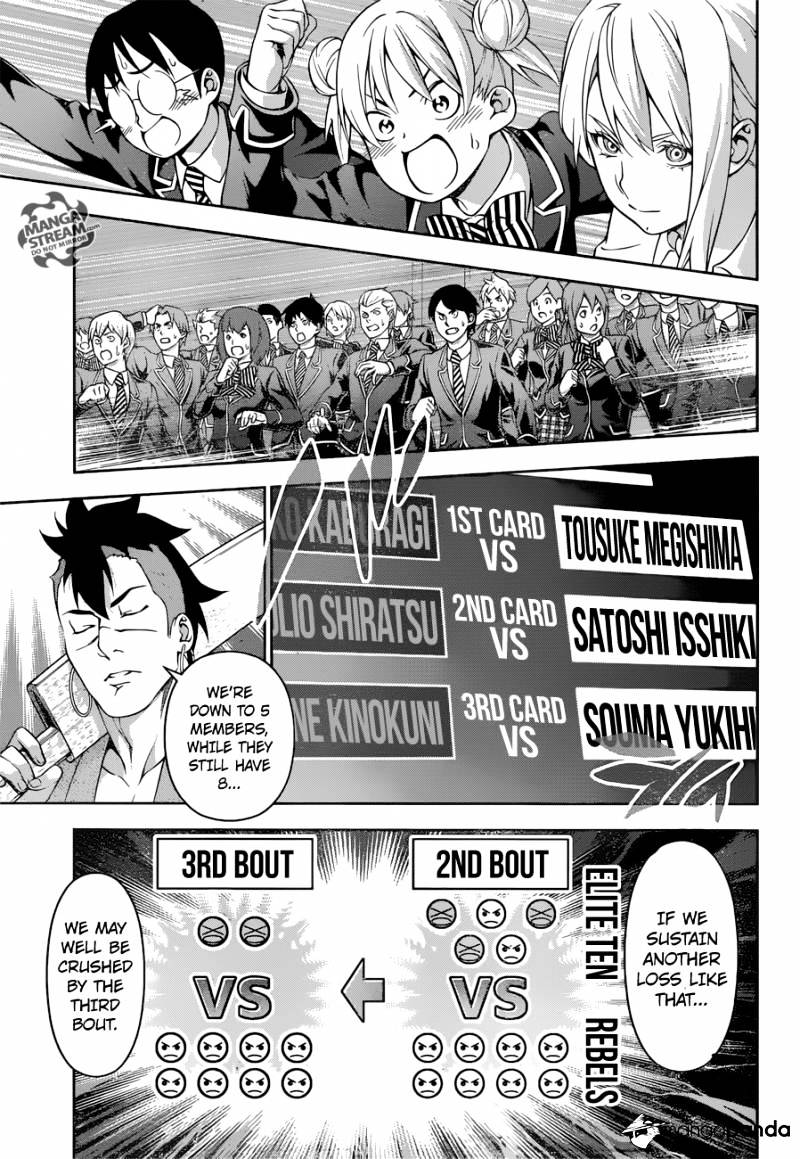 Page 14 of Chapter 217