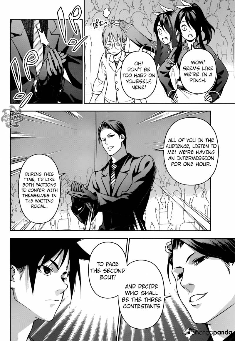 Page 15 of Chapter 217