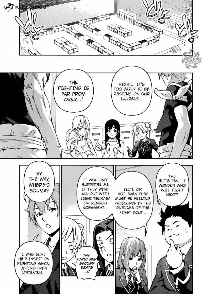 Page 16 of Chapter 217