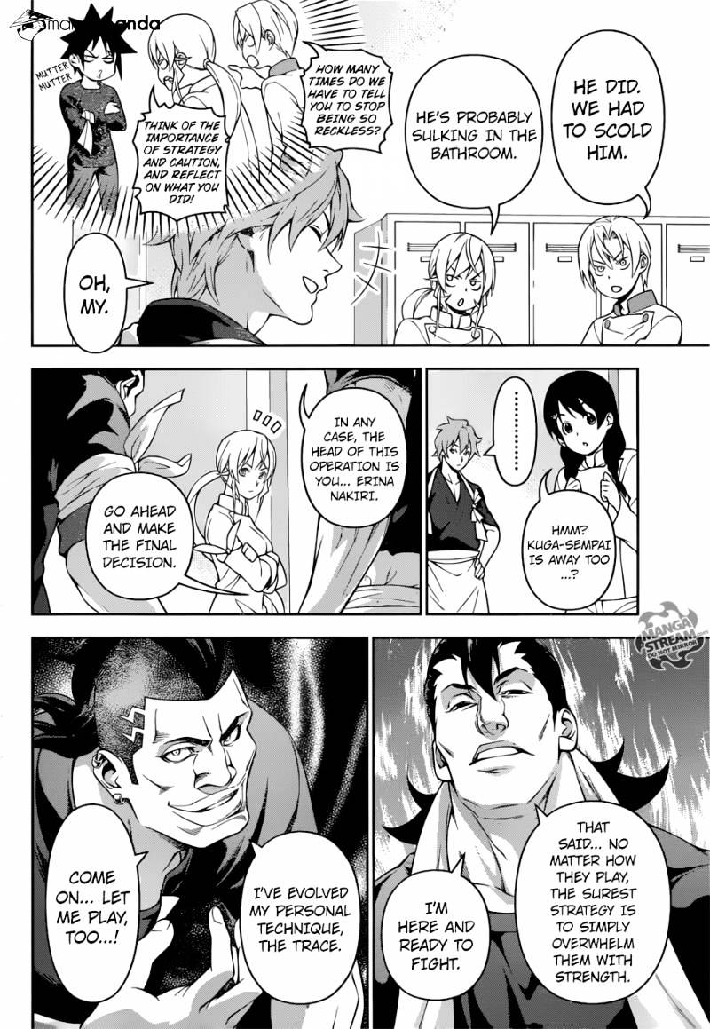 Page 17 of Chapter 217