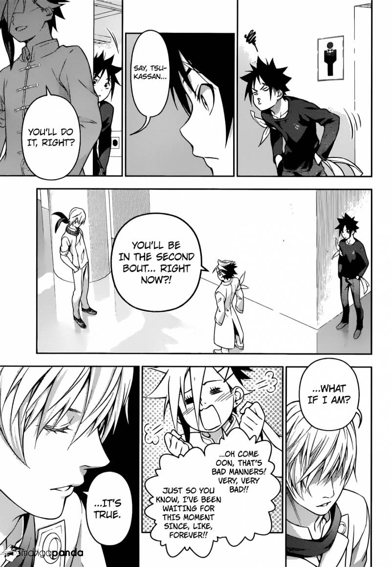 Page 18 of Chapter 217