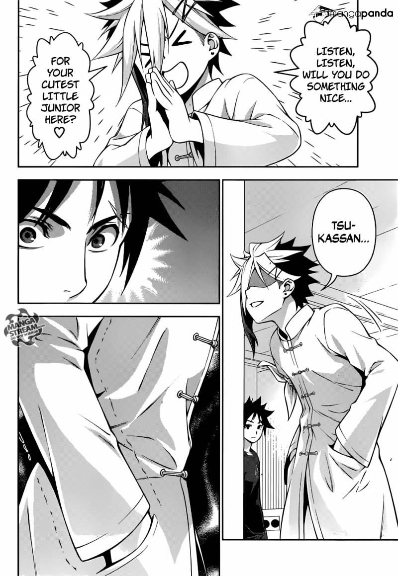 Page 19 of Chapter 217