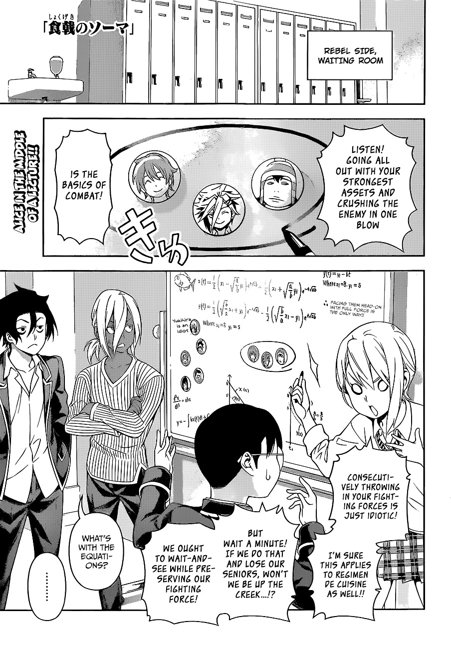 Page 2 of Chapter 218