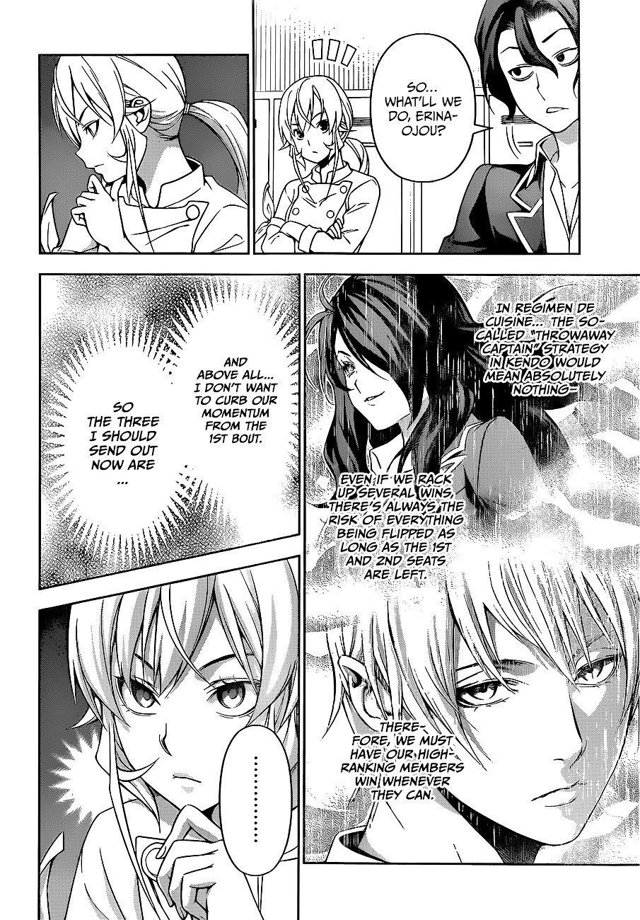 Page 3 of Chapter 218