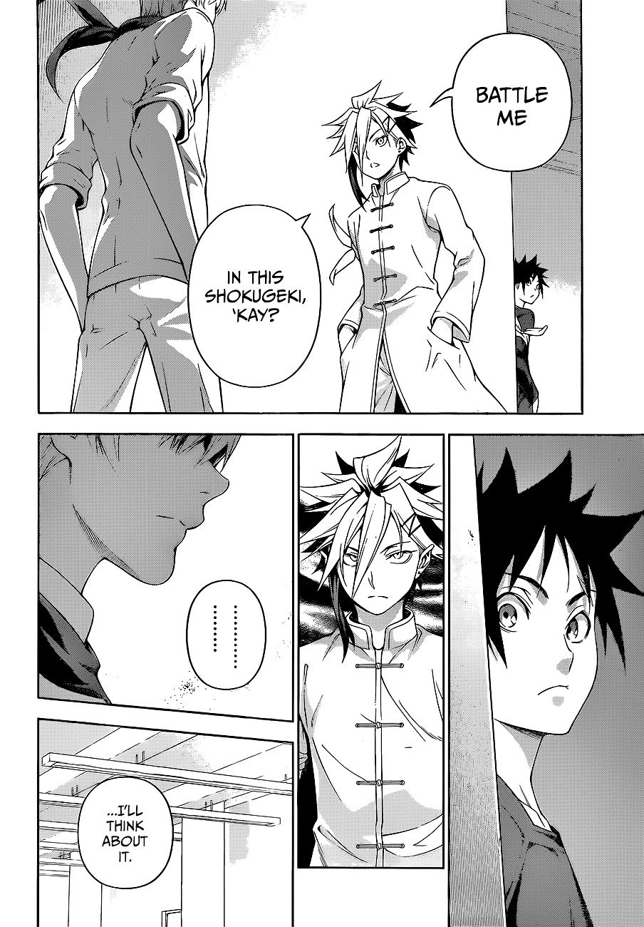 Page 5 of Chapter 218