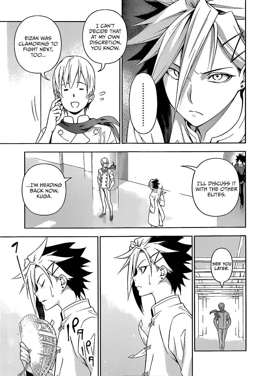 Page 6 of Chapter 218