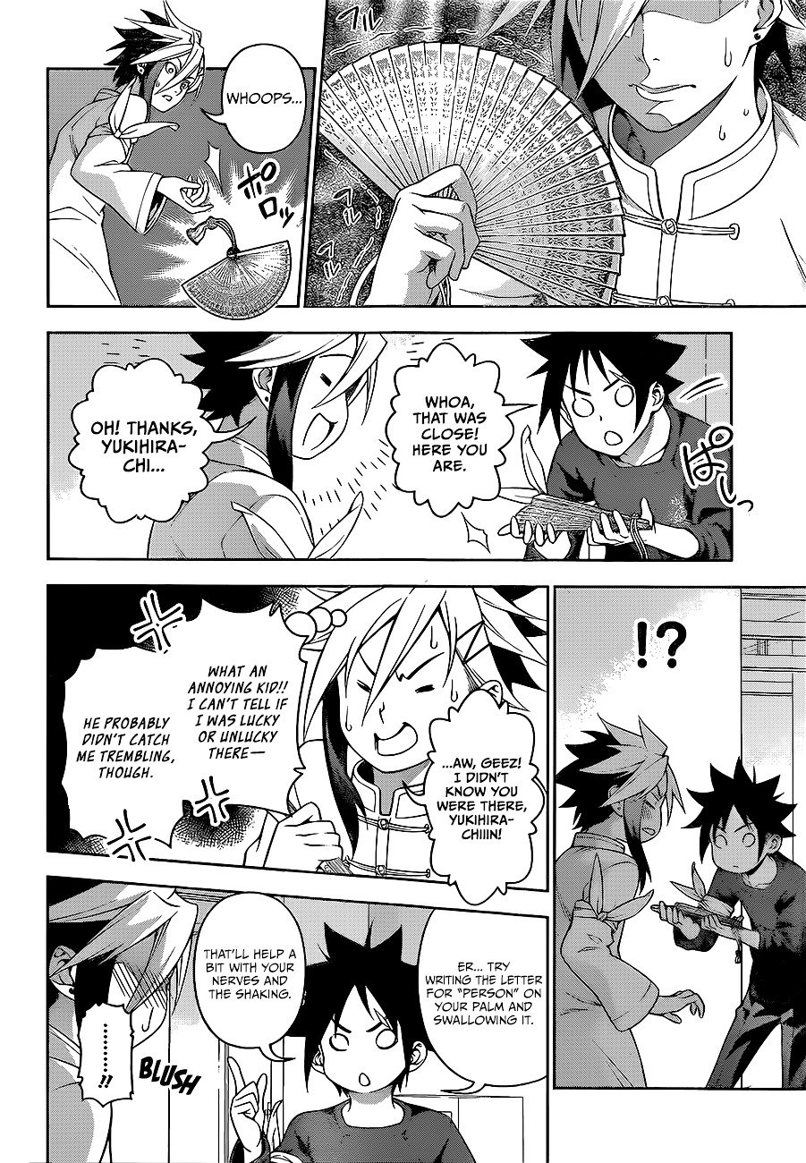 Page 7 of Chapter 218