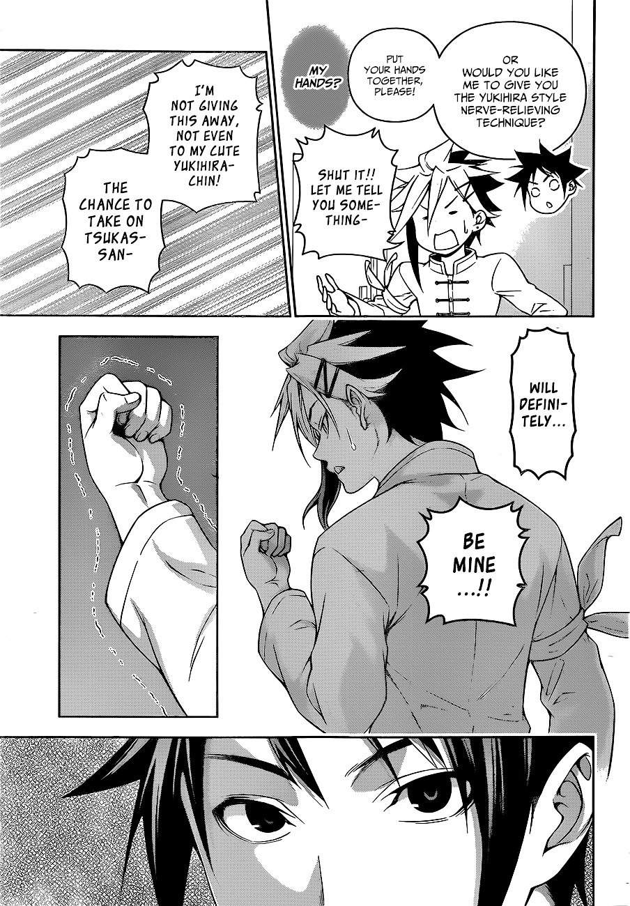 Page 8 of Chapter 218