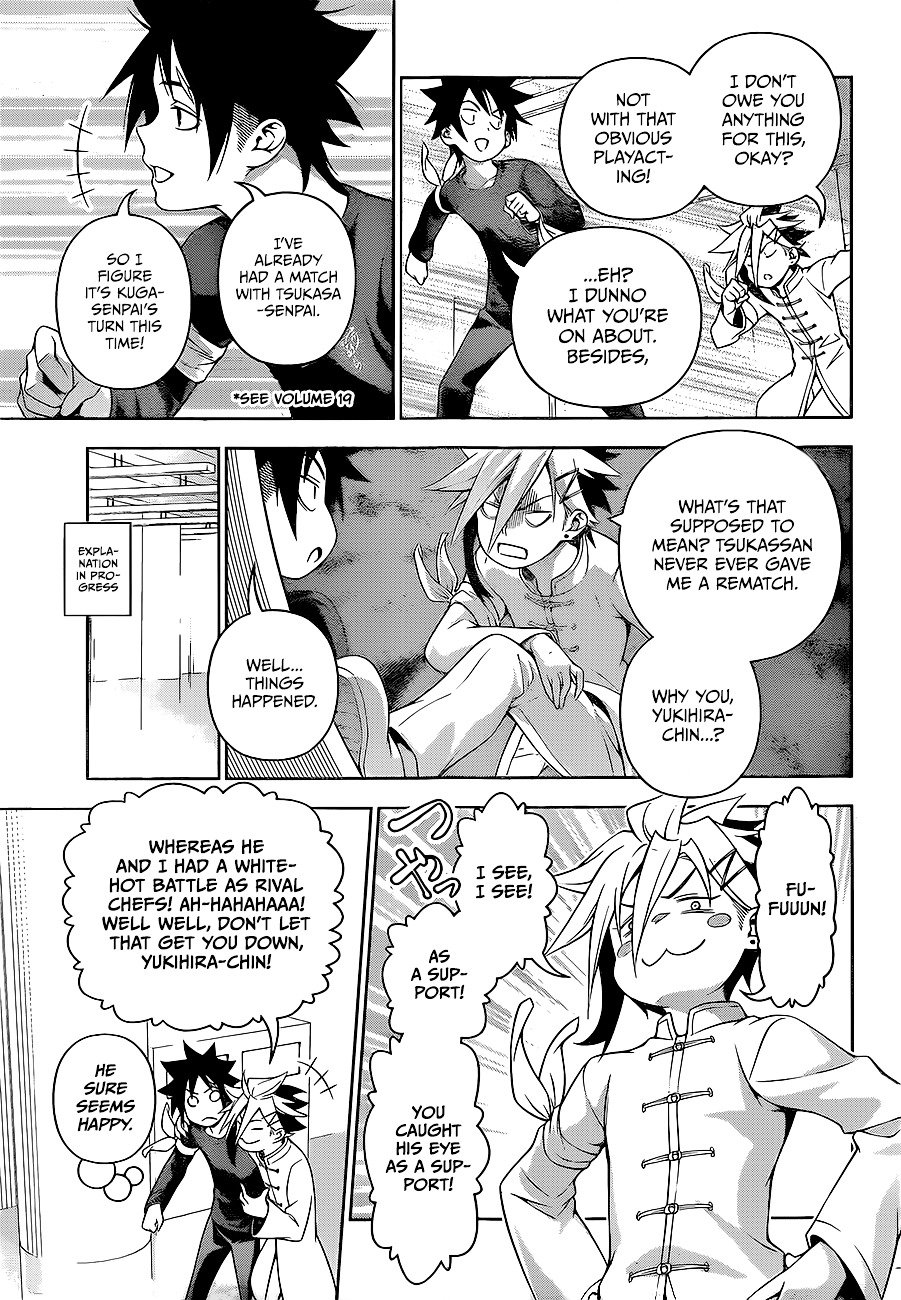 Page 10 of Chapter 218