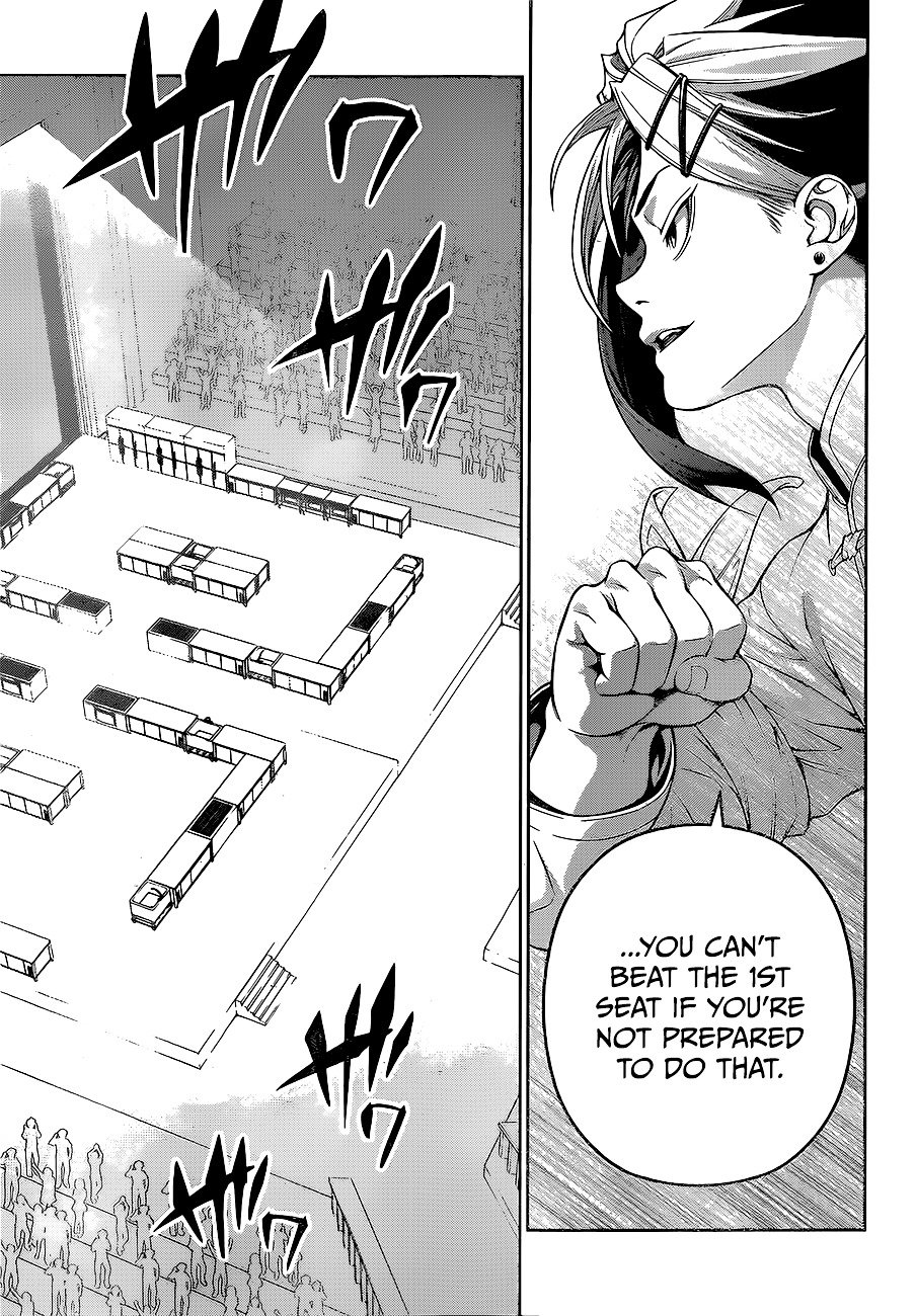 Page 12 of Chapter 218