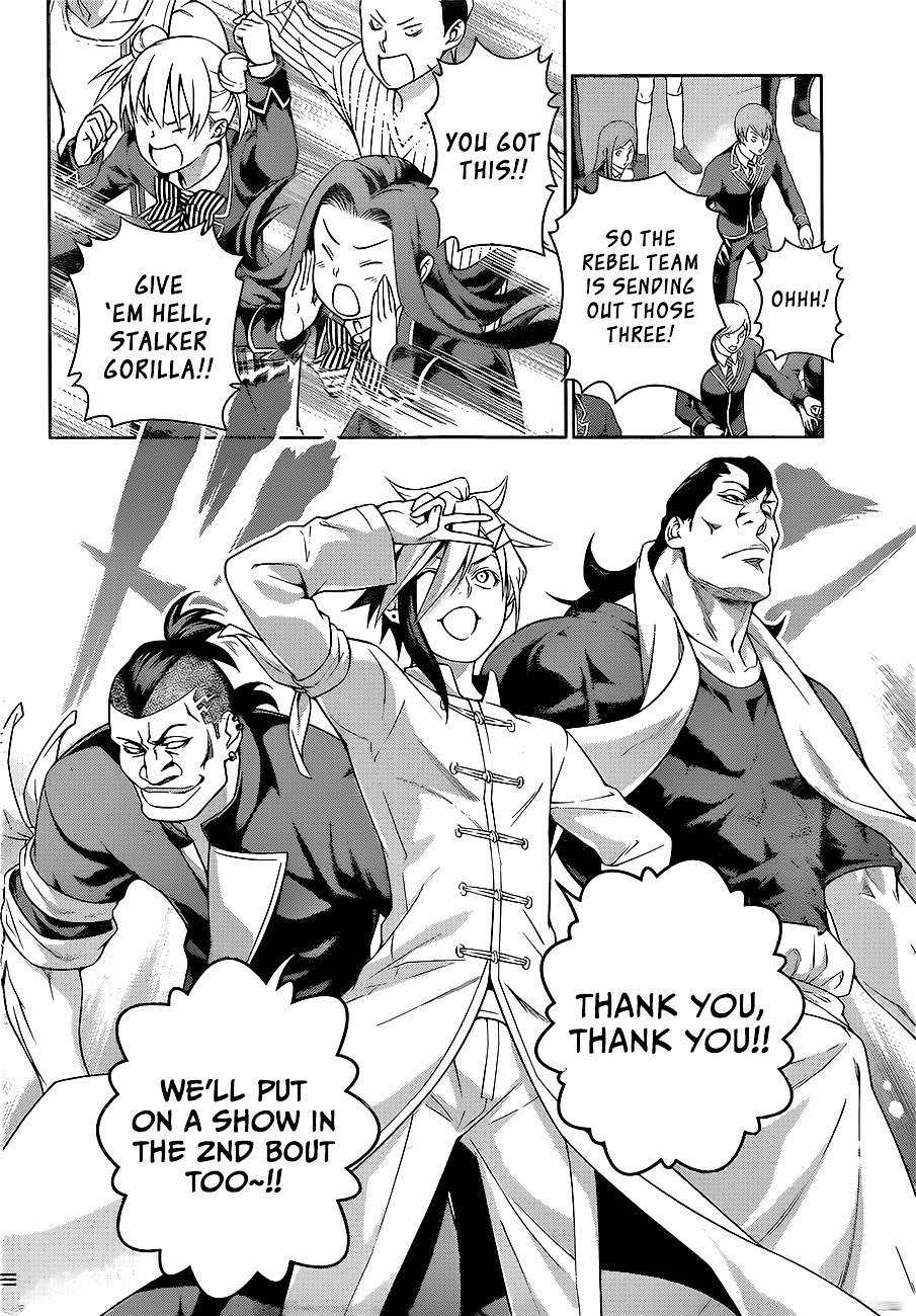 Page 13 of Chapter 218